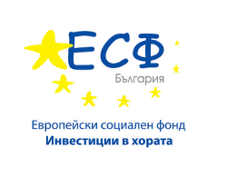 лого европейски социален фонд