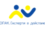 лого ОПАК