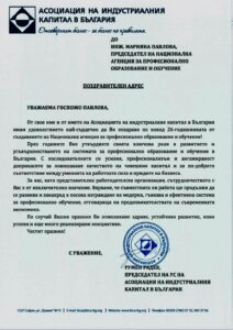 pozdrav